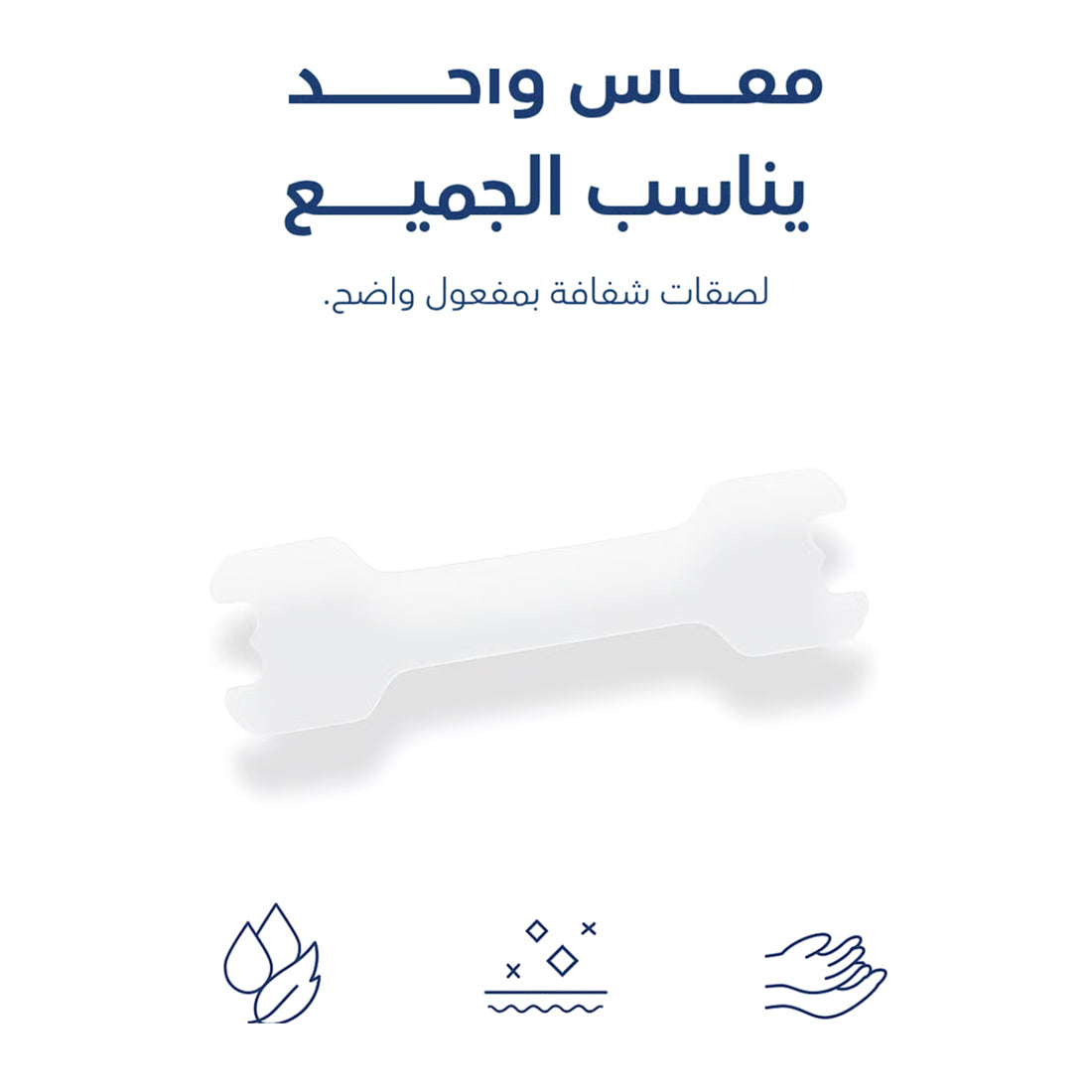 BO2 Transparent Nasal Strips